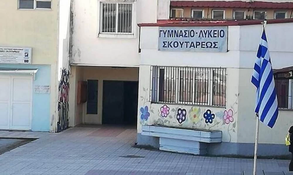 Σέρρες: Απάντηση του Δήμου για τους μαθητές με κουβέρτες σε σχολείο